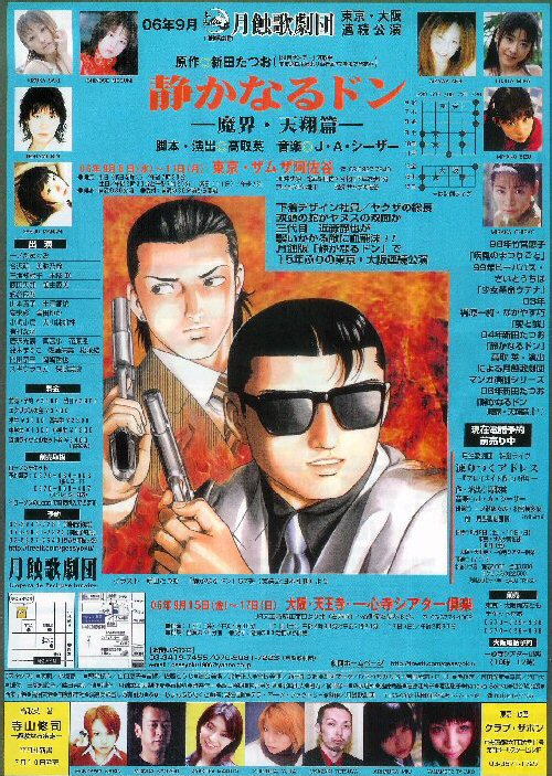 新・静かなるドン6巻まとめ 静かなるドン ― もうひとつの最終章 ―（6） | 新田 たつお |本