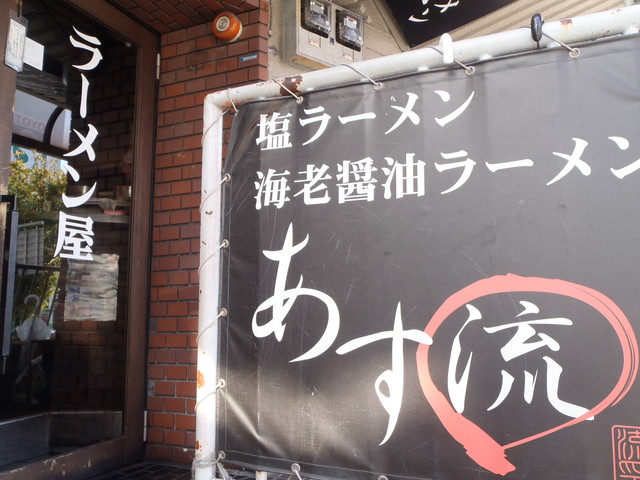 松のランチ 高槻市食べログ１位 松のブログ 三島コーポレーション スタッフブログ