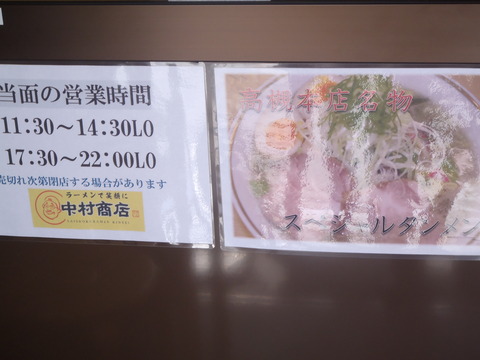 P4060008