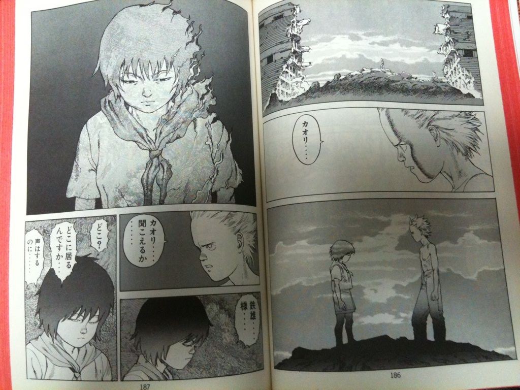 ユニーク Akira カオリ ざたなもめ ユニーク Akira カオリ ざたなもめ