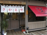 fbe91938.jpg