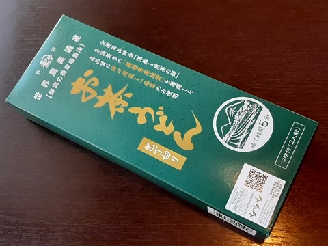 a-nagomiya3