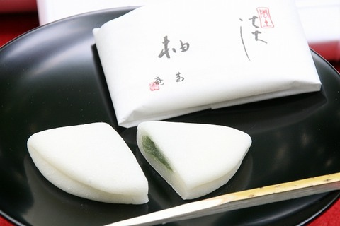 a-toku1008