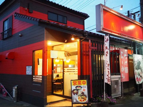 a-shishimaru1