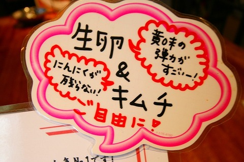 a-oosaka0106