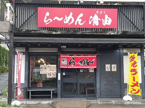a-kiyoshi1