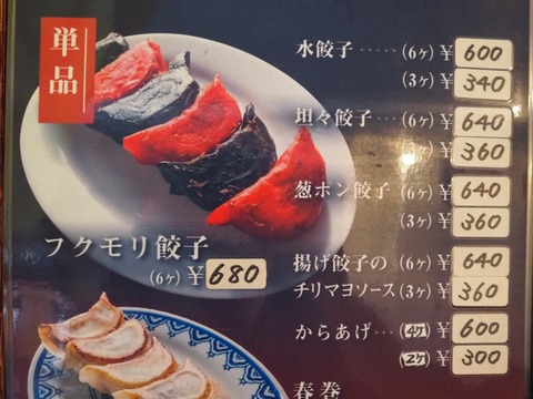 a-P5270010