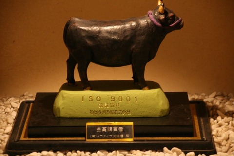 a-oosaka92