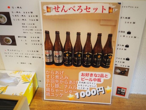 a-P1070004