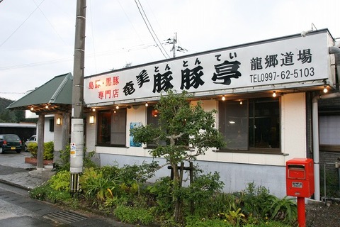 a-amami0901