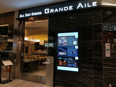 a-1769492723021