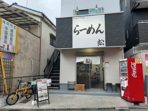 a-20230302_155813