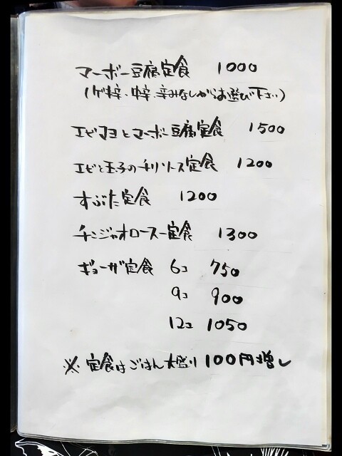 a-line_82933729169950