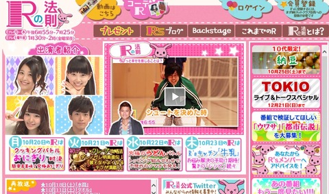 rnohoso