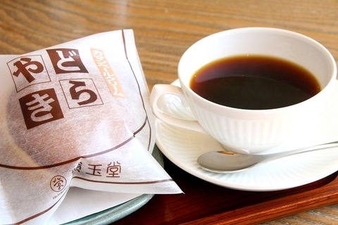 a-yamagata0212
