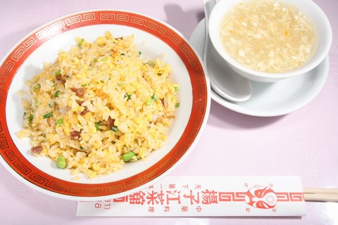 a-yousukohanten2