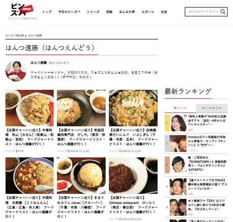 �����ȥ�ʤ�