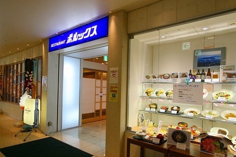 a-hako0101