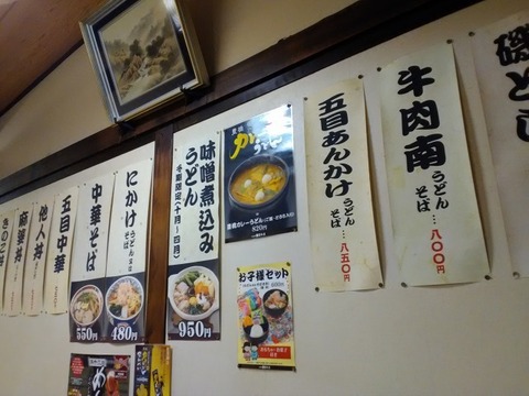 a-IMG_20181106_154607