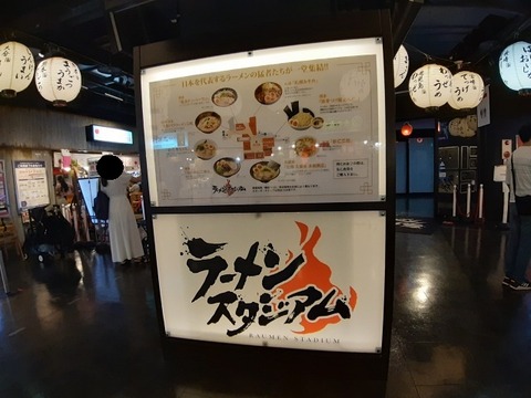 a-huku43