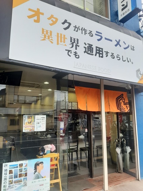 a-otaku1
