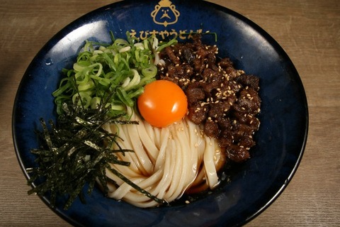 a-ebisuya2