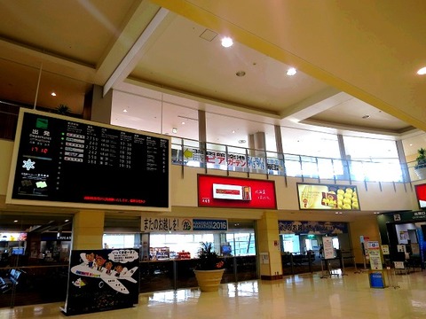 a-hako0010