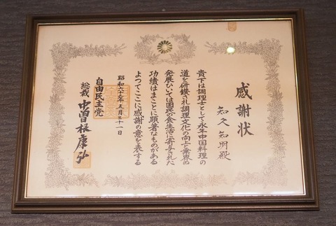 a-koukyuu99