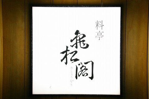 a-yama0602