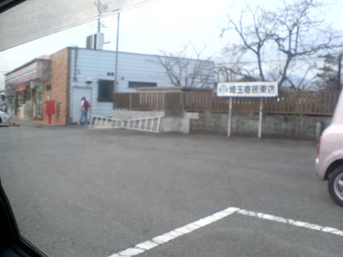08247eb4.jpg