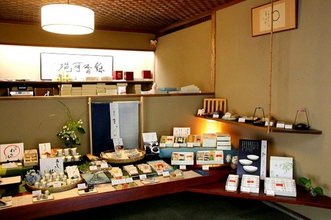 a-toku1003