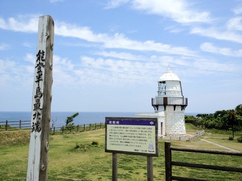 a-hokuriku0903