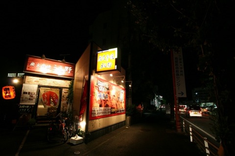 a-fuku0301