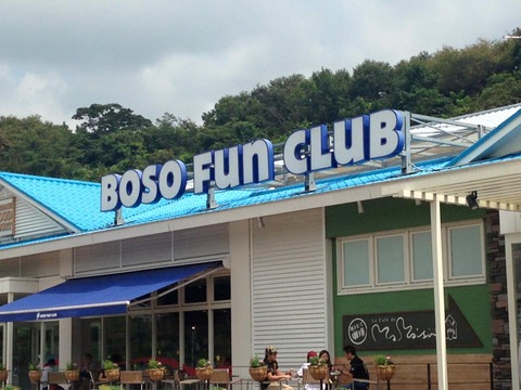 boso