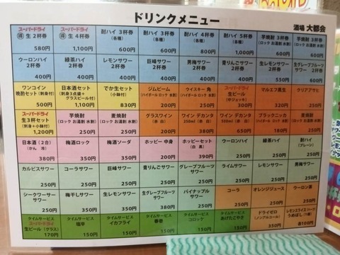 a-1753770761910