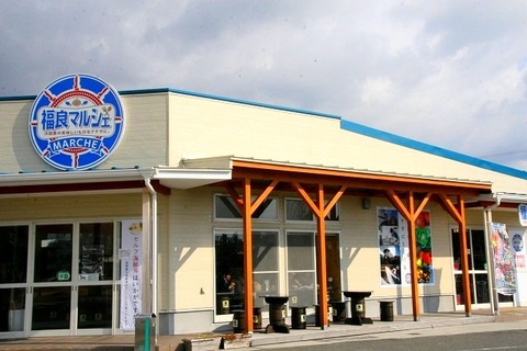 a-awaji0801