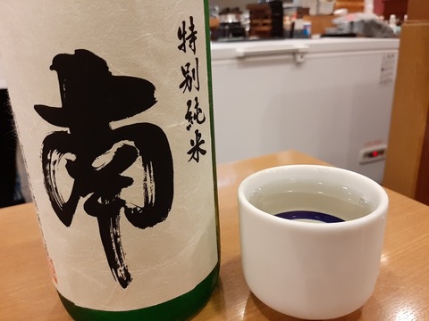 a-shima23