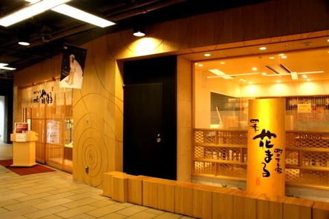 a-sapporo0101