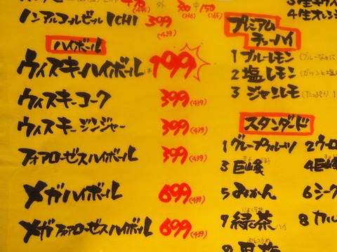 a-P6250054