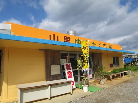 a-kumehan0011