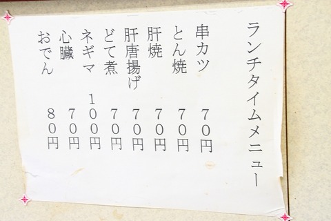 a-nagoya0504