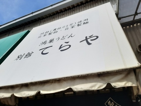 a-20230419_132813