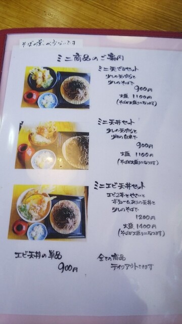 a-line_36682239700801