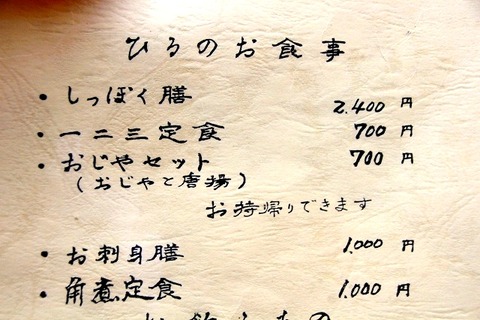 a-naga0504