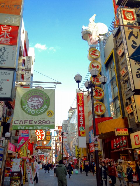 a-oosaka0002
