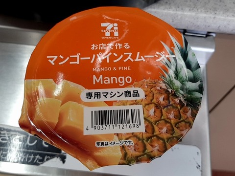 a-20230606_152155966