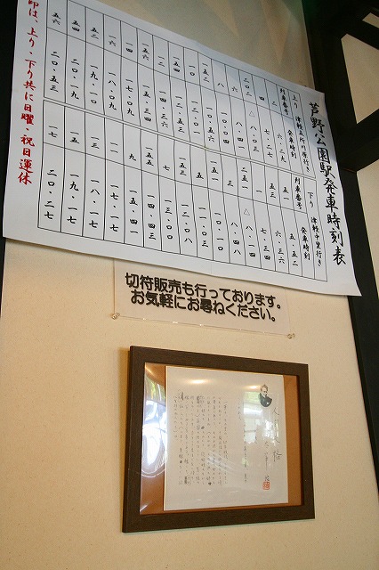 a-aomori1107