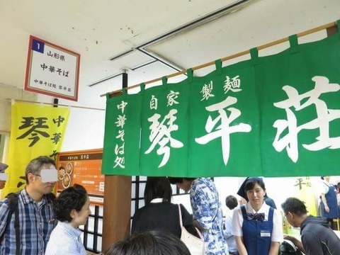 FB_IMG_1535813389915