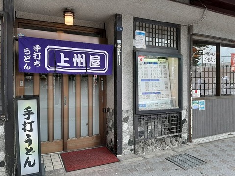 a-joshuya1