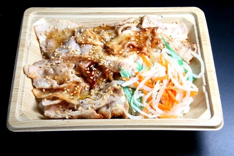 a-karu02